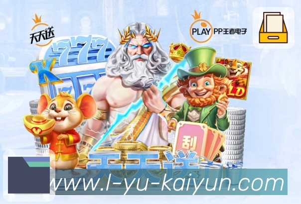 体育平台欢迎图